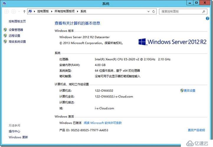 SFB  項(xiàng)目經(jīng)驗(yàn)-34-分配公網(wǎng)證書 For Office Web App Server 2013