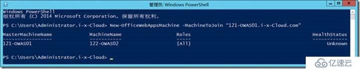 SFB  项目经验-34-分配公网证书 For Office Web App Server 2013