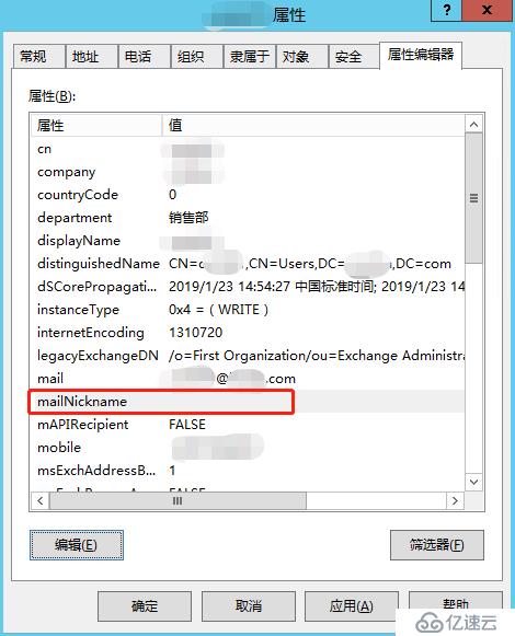 Azure AD 同步后相關(guān)屬性不生效該怎么辦