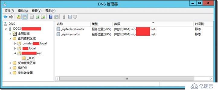 SFB 项目经验-30-SFB与SFB联盟-IM-正常-状态-不正常