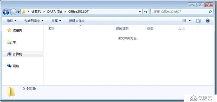 SFB 项目经验-27-SFB 2016(单独安装)-For-Windows 7-测试成功