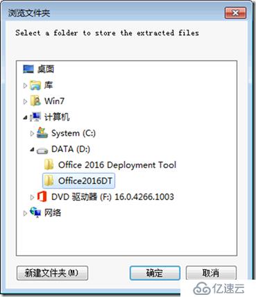 SFB 项目经验-27-SFB 2016(单独安装)-For-Windows 7-测试成功