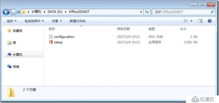 SFB 项目经验-27-SFB 2016(单独安装)-For-Windows 7-测试成功