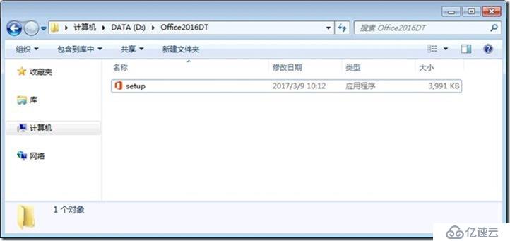 SFB 项目经验-27-SFB 2016(单独安装)-For-Windows 7-测试成功