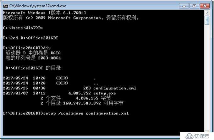 SFB 项目经验-27-SFB 2016(单独安装)-For-Windows 7-测试成功