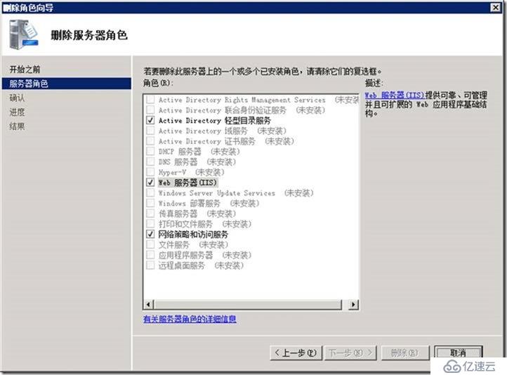 SFB  项目经验-25-TMG 2010-发布-80-不生效