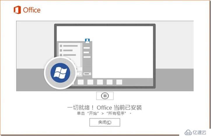 SFB 项目经验-27-SFB 2016(单独安装)-For-Windows 7-测试成功