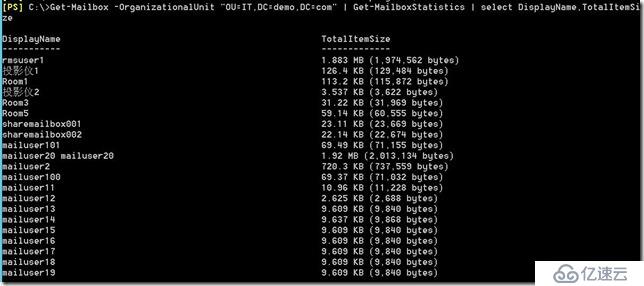 Exchange Server 2016管理系列課件31.統(tǒng)計郵箱的使用空間