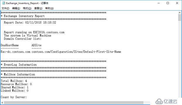 Exchange Server 信息快速收集 PowerShell 脚本