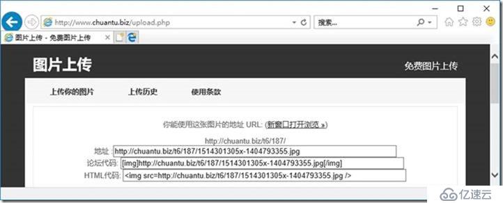 SFB 项目经验-15-配置会议邀请中企业信息