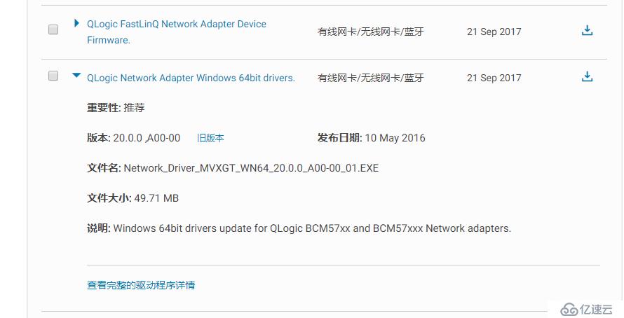 Duplicated IP address detected