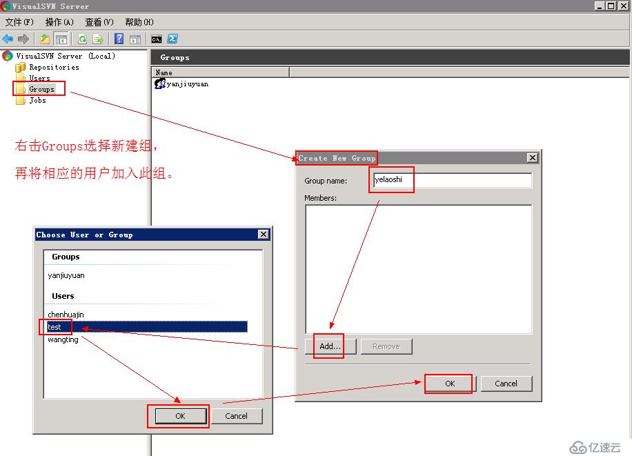 SVN的部署和仓库的备份及WIN7客户端测试