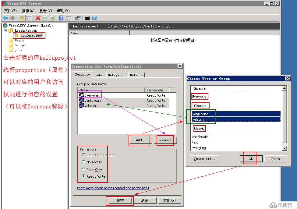 SVN的部署和仓库的备份及WIN7客户端测试