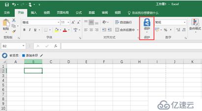 AIP(Azure 信息保護(hù))之三：保護(hù)Office文件