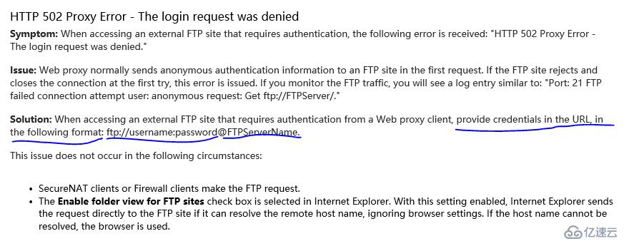 CS4:用户在使用IE访问FTP server 时遇到 502代理错误，没有弹出输入用户凭据对话框