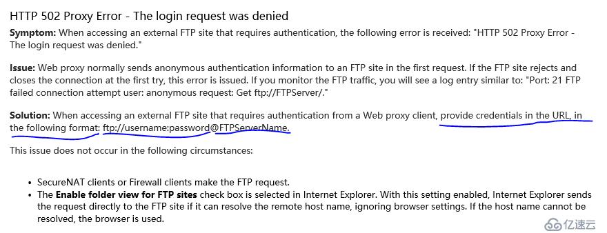 CS4:用戶在使用IE訪問FTP server 時遇到 502代理錯誤，沒有彈出輸入用戶憑據(jù)對話框