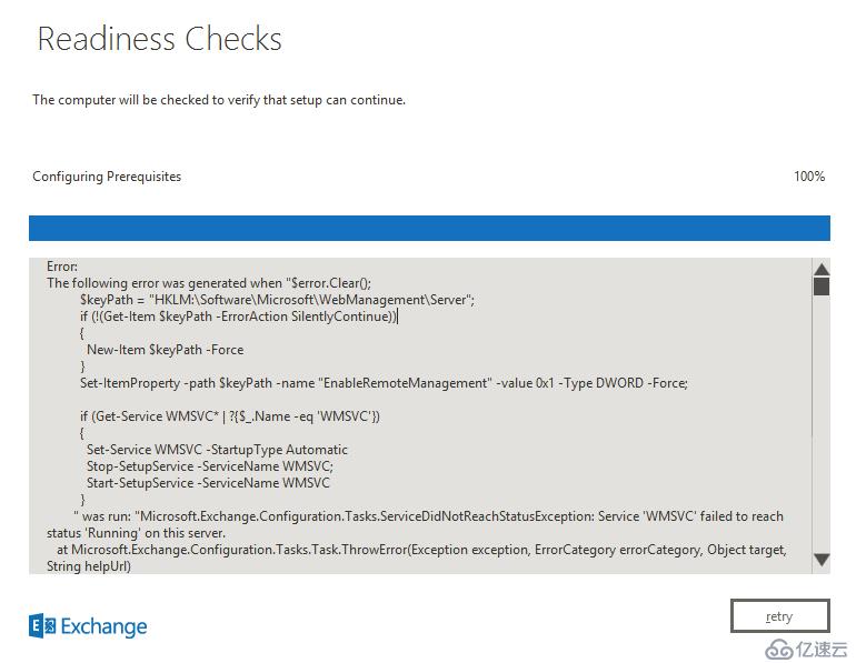 Exchange 2013 CU11安装错误