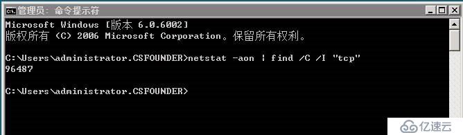 windows server 2008&R2 复制问题（RPC服务不可用）