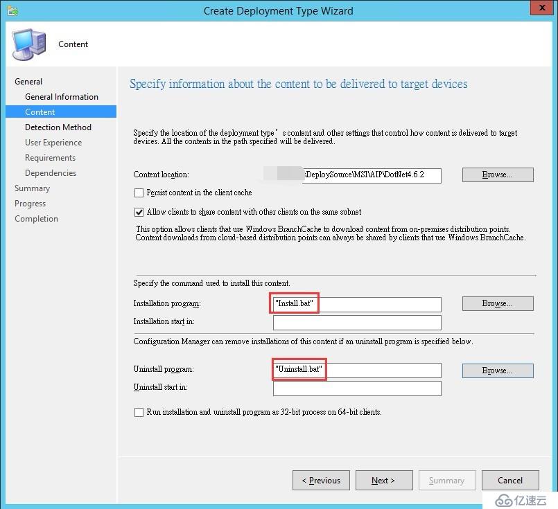 通过SCCM 部署 AIP (Azure Information Protection)客户端