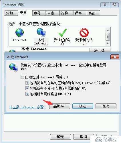 Azure AD Connect 用户登录选项的示例分析