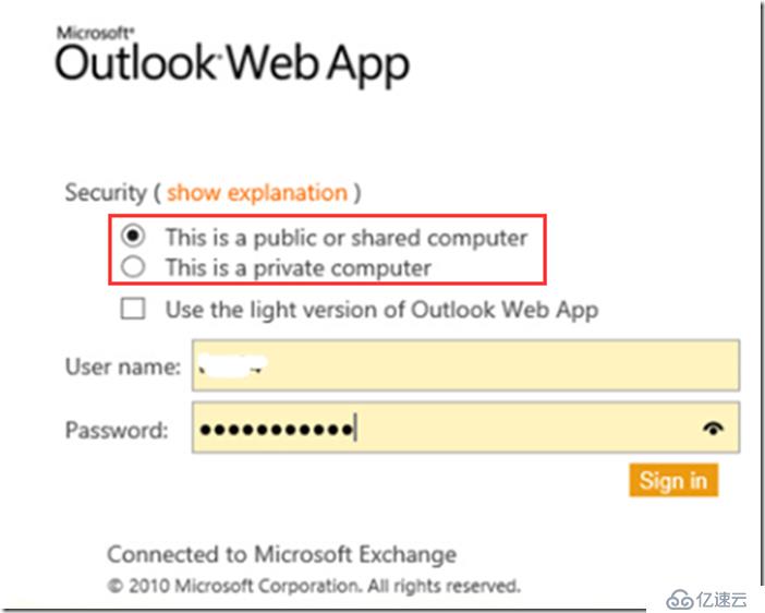 exchange2013 OWA界面使用公有计算机或私有计算机选项