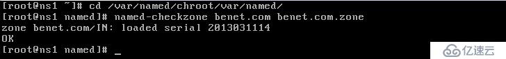 linux搭建缓存域名服务器的步骤