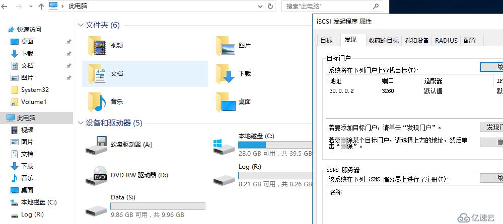 WSFC2016 跨群集復(fù)制