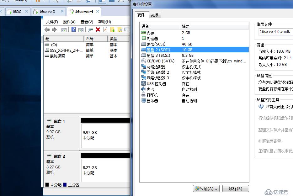 WSFC2016 跨群集復(fù)制