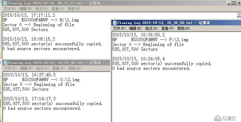 Hp服务器 raid 磁盘故障数据库数据恢复解决方案
