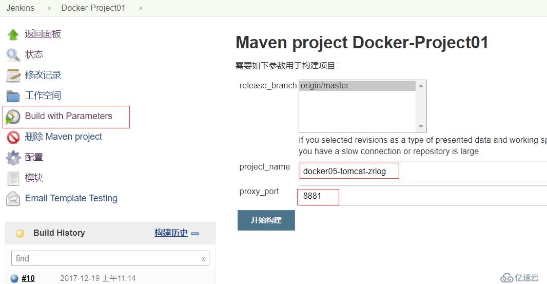 Docker+Jenkins+GIT+Tomcat实战持续化集成