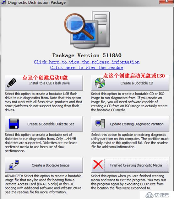 DELL BIOS FIRMWARE升级（12G之前）