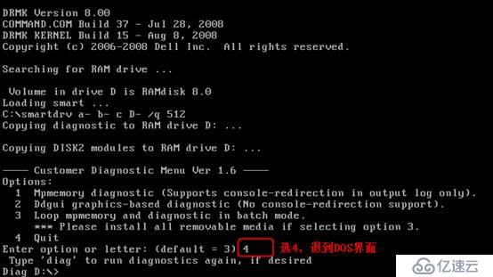 DELL BIOS FIRMWARE升级（12G之前）