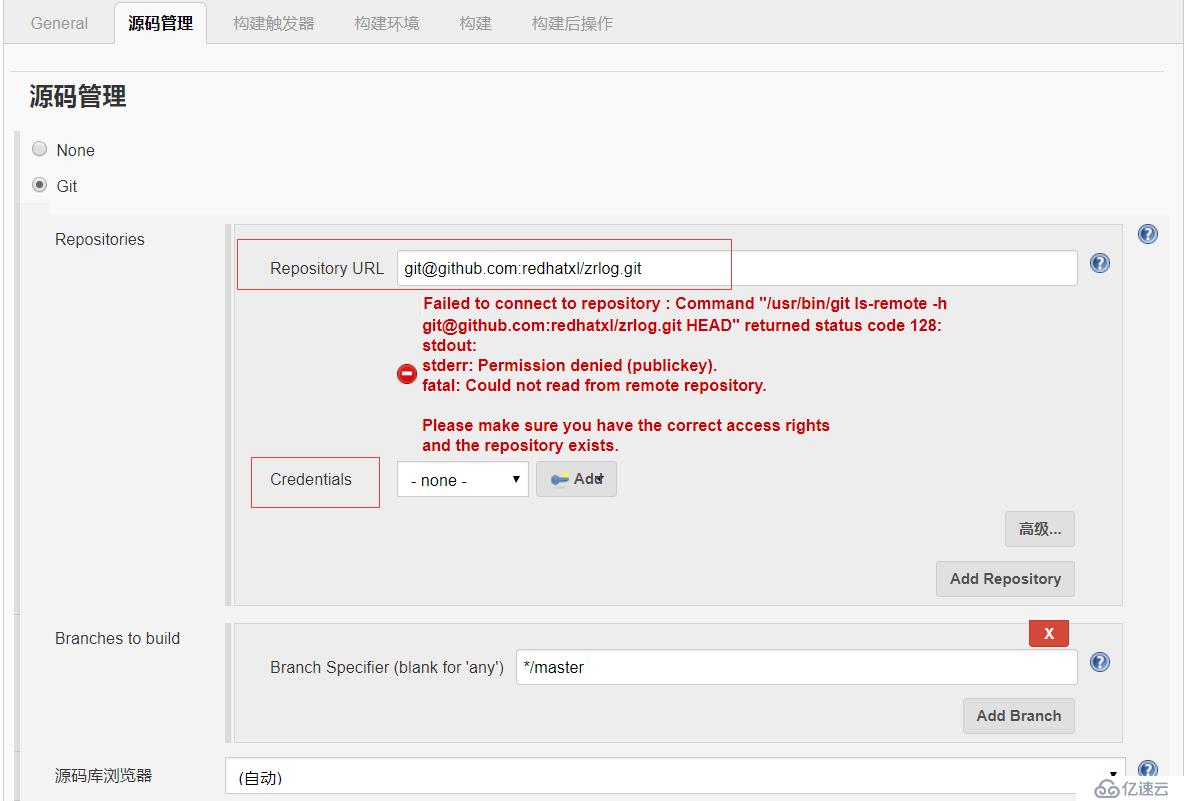 jenkins自動發(fā)布java代碼