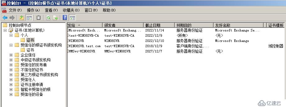 关于2012安装Exchange2013中由于引发了加密异常，无法授予网络服务访问包含指纹错误