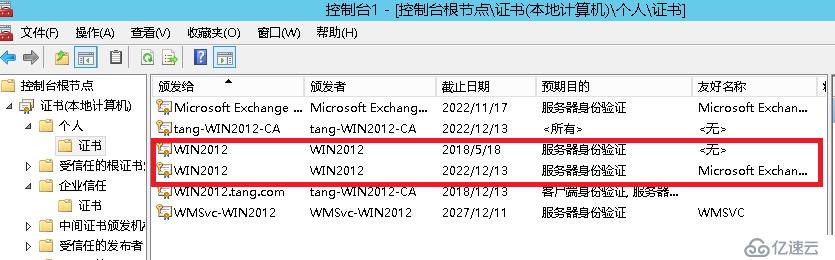 关于2012安装Exchange2013中由于引发了加密异常，无法授予网络服务访问包含指纹错误