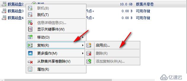 WSFC2016 延伸群集