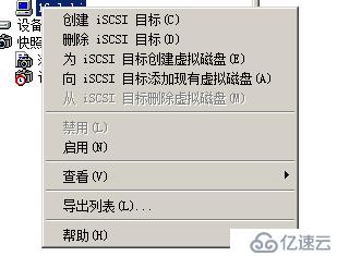 WSFC2016 延伸群集