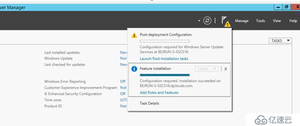 SCCM 2016 配置管理系列（Part8）