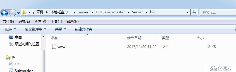 修改DOClever的mongoDB数据库服务器IP地址