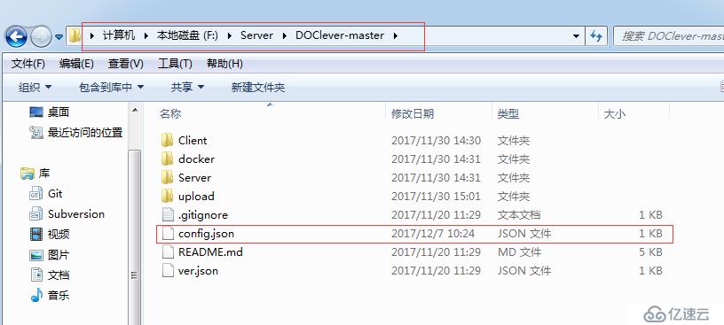 修改DOClever的mongoDB数据库服务器IP地址