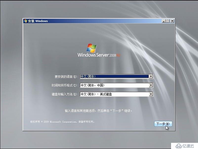 windows server backup備份到網(wǎng)絡(luò)共享并還原系統(tǒng)