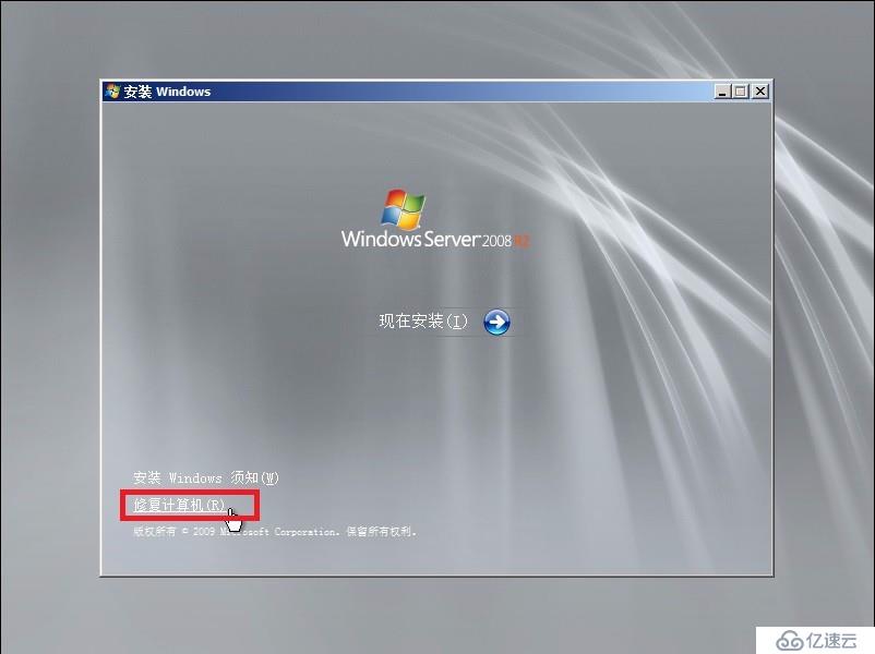 windows server backup備份到網(wǎng)絡(luò)共享并還原系統(tǒng)