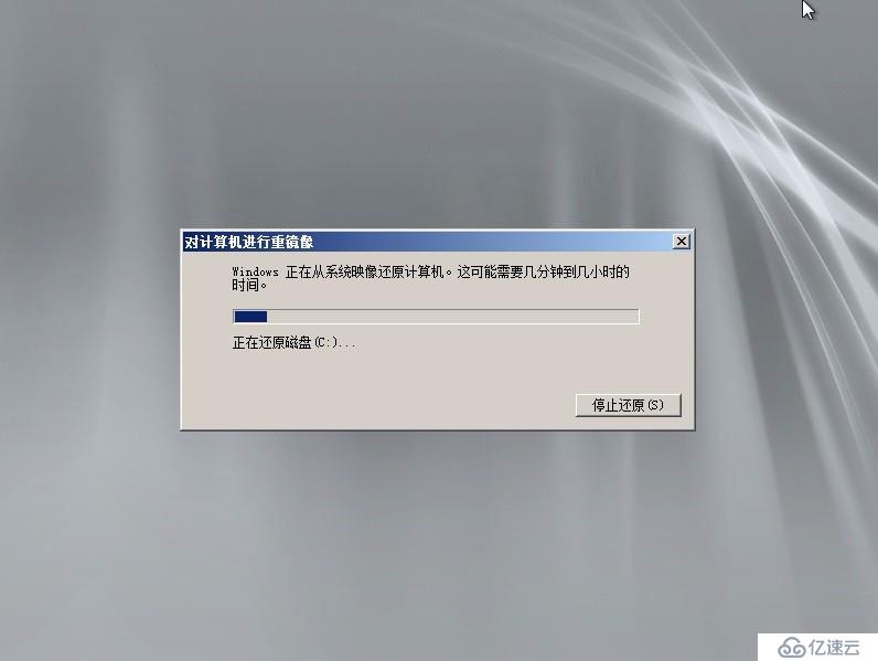 windows server backup備份到網(wǎng)絡(luò)共享并還原系統(tǒng)