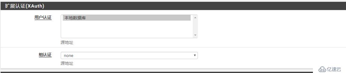 pfSense book之IKEv2服務(wù)器配置示例