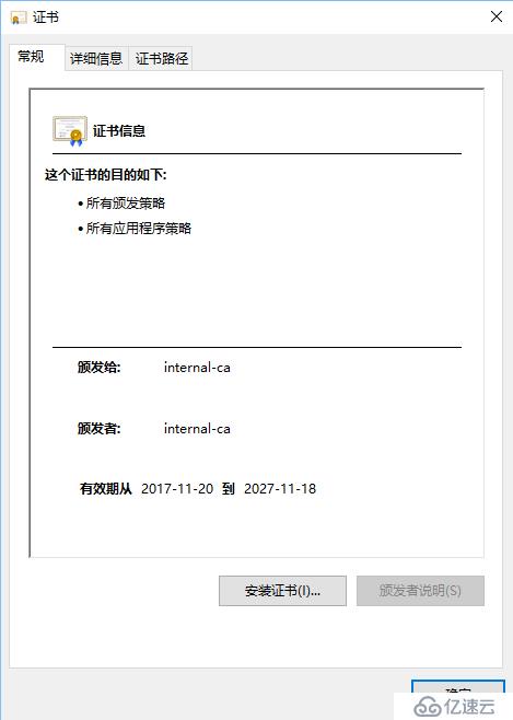 pfSense book之IKEv2服务器配置示例