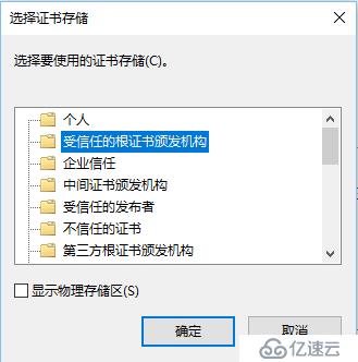 pfSense book之IKEv2服務(wù)器配置示例