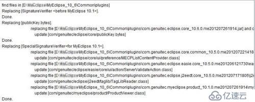 關(guān)于Myeclipse10的激活