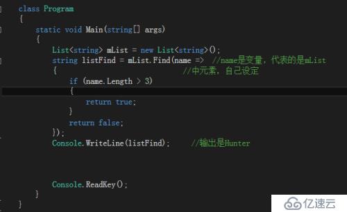 C# List<T>用法详解