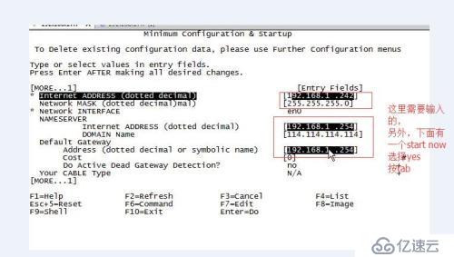 关于首次AIX设置IP 及telnet 