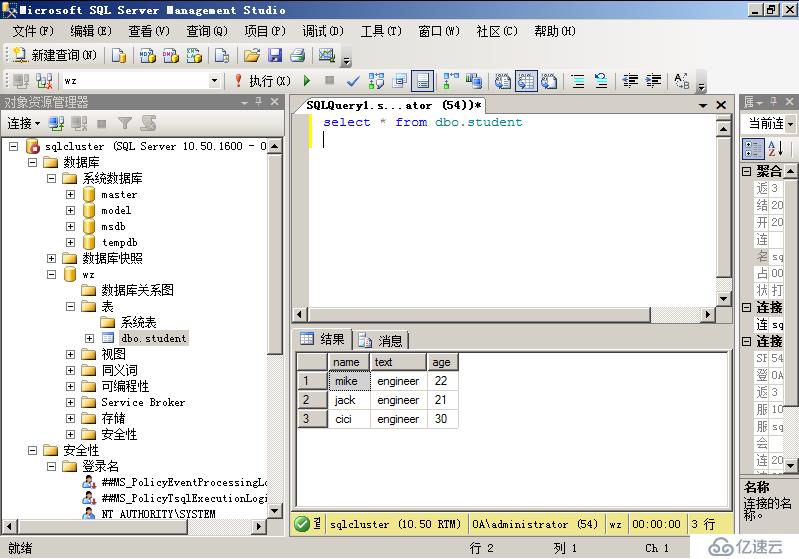 WSFC SQL应用磁盘阵列替换